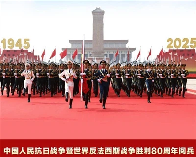 Xitoy xalqining yapon tajovuzi va dunyoga qarshi kurashga qarshi kurashishnin...